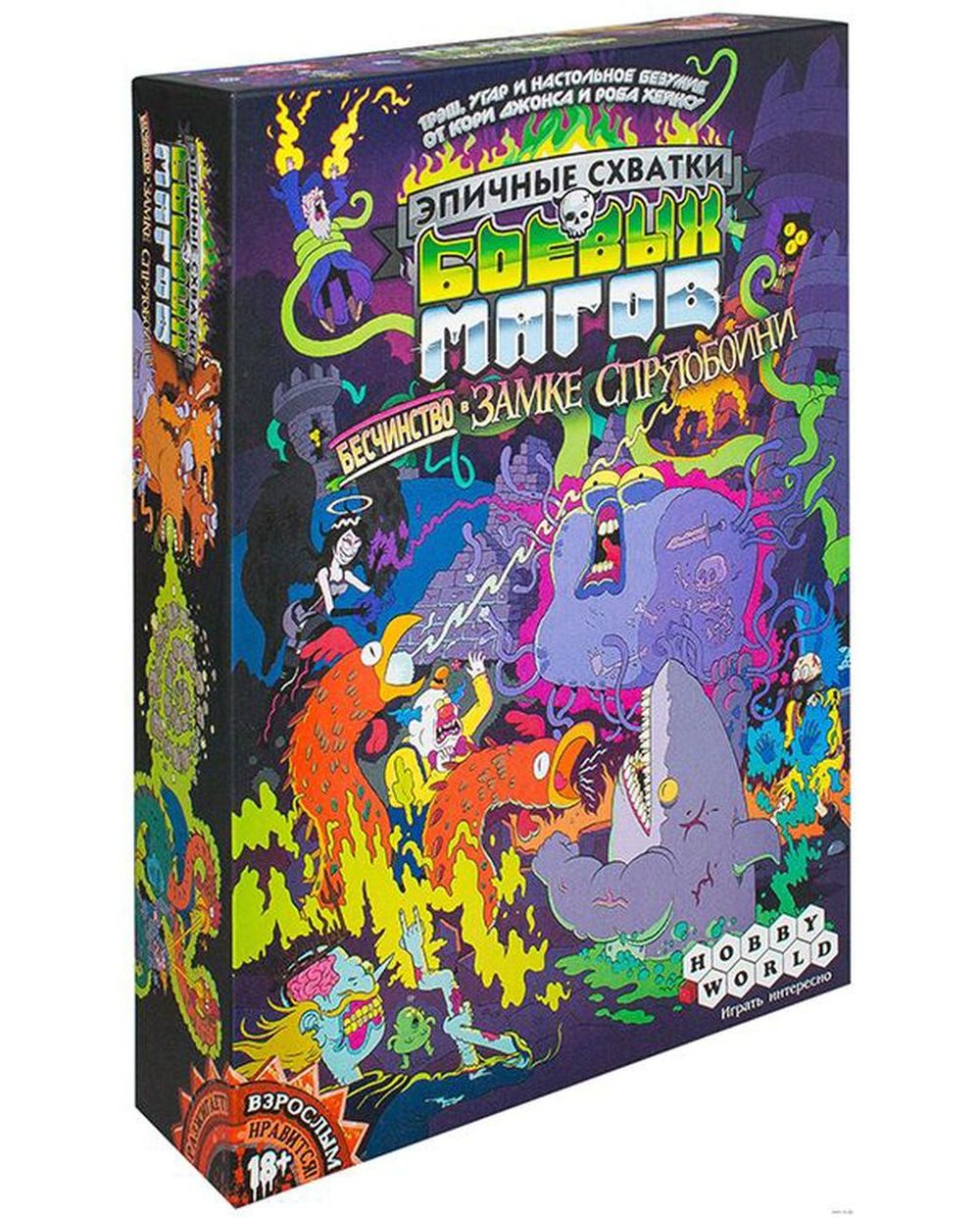 Настольная игра Hobby World Эпичные схватки боевых магов: Бесчинство в замке Спрутобойни 1633
Настольная игра Hobby World Эпичные схватки боевых магов: Бесчинство в замке Спрутобойни 1633