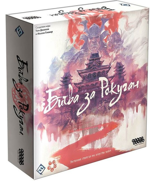 Настольная игра Hobby World Битва за Рокуган 915047
Настольная игра Hobby World Битва за Рокуган 915047