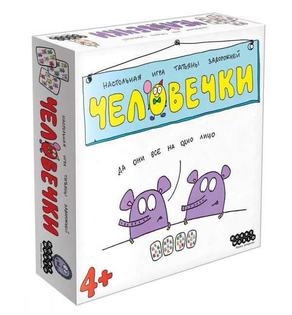 Настольная игра Hobby World Человечки 915239
Настольная игра Hobby World Человечки 915239