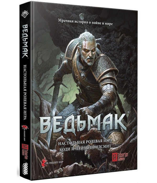 Настольная игра Hobby World Ведьмак 17026
Настольная игра Hobby World Ведьмак 17026