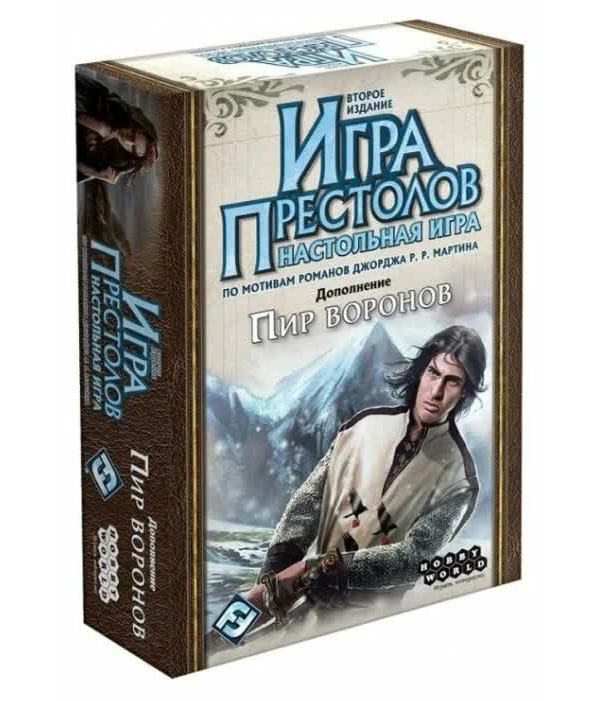 Настольная игра Hobby World Игра престолов Пир воронов 1785
Настольная игра Hobby World Игра престолов Пир воронов 1785