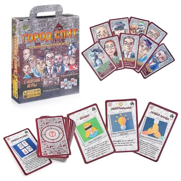 Настольная игра Strateg Город спит 30350
Настольная игра Strateg Город спит 30350