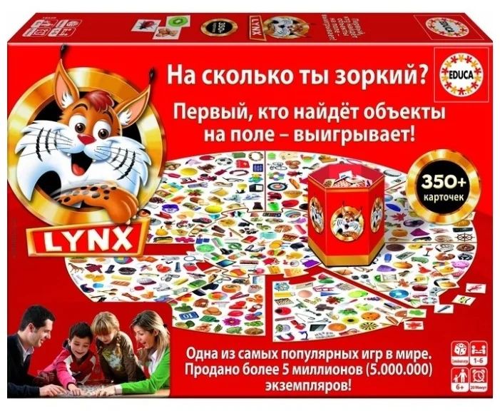 Игра настольная "Рысь" 18539
Игра настольная "Рысь" 18539