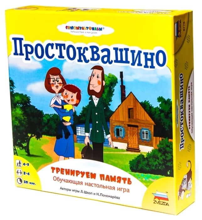 Настольная игра "Тренируем память.Простоквашино" 8778
Настольная игра "Тренируем память.Простоквашино" 8778
