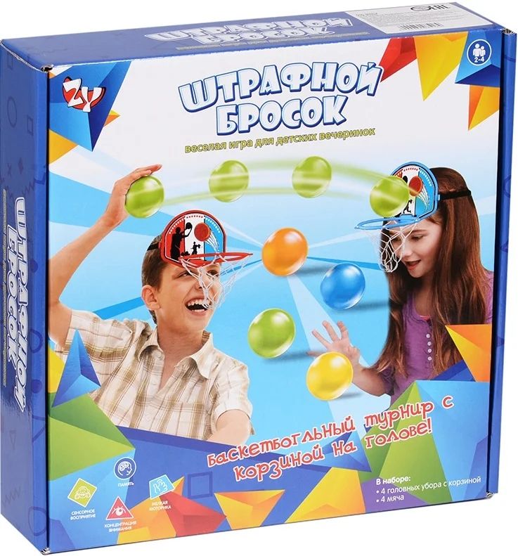 Настольная игра Штрафной бросок в коробке ZYB-B2866
Настольная игра Штрафной бросок в коробке ZYB-B2866