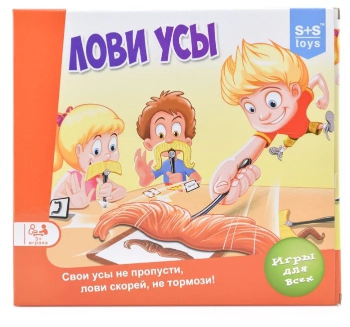 Настольная игра Лови усы в коробке размер упаковки 260*280*55мм 1024/200104230
Настольная игра Лови усы в коробке размер упаковки 260*280*55мм 1024/200104230