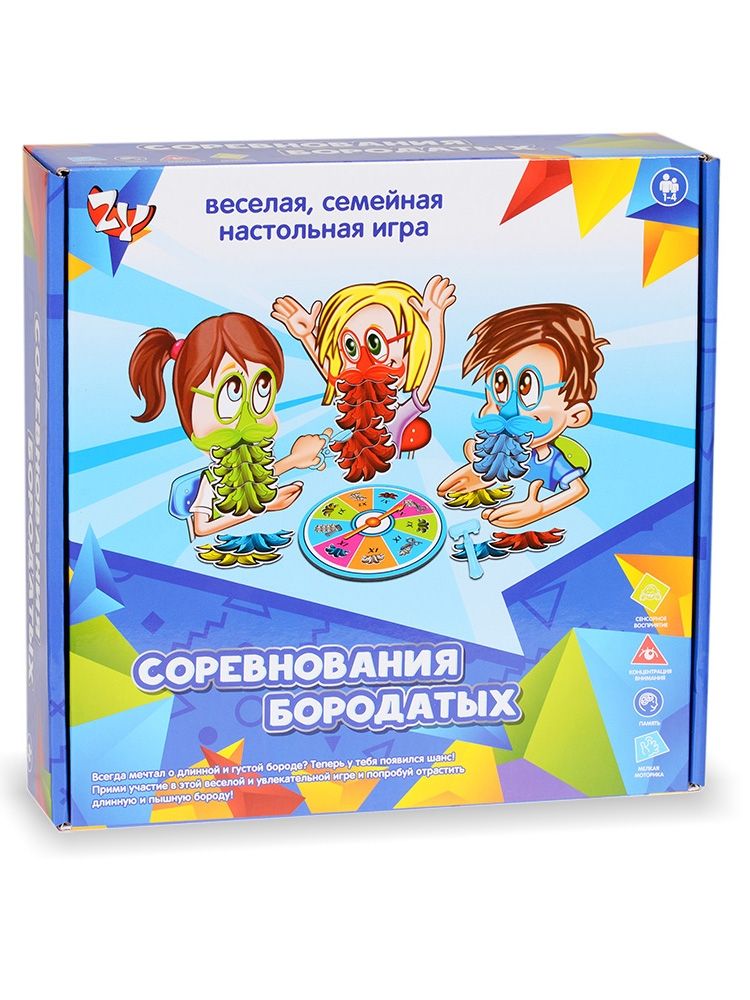 Настольная игра Соревнование бородатых в коробке ZYB-B2867
Настольная игра Соревнование бородатых в коробке ZYB-B2867