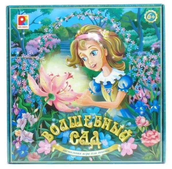 Настольная игра "Волшебный сад" Радуга С-885
Настольная игра "Волшебный сад" Радуга С-885