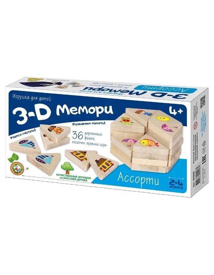 Игра 3D Мемори "Ассорти" Десятое королевство 02906
Игра 3D Мемори "Ассорти" Десятое королевство 02906