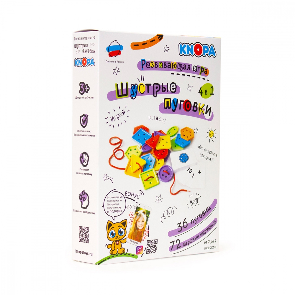 Развивающая игра KNOPA 87070 Шустрые пуговки
Развивающая игра KNOPA 87070 Шустрые пуговки