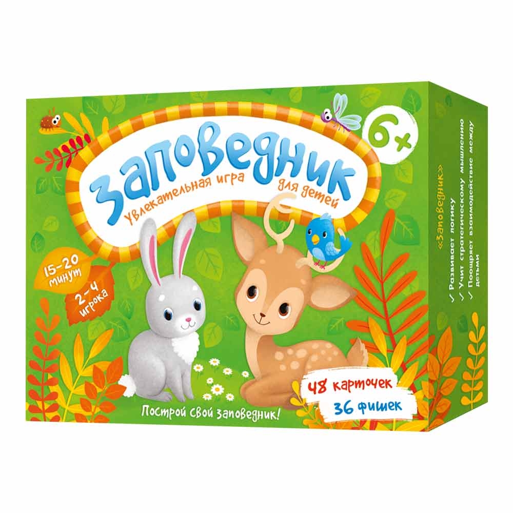 Настольная игра ГЕОДОМ 3996 Заповедник 
Настольная игра ГЕОДОМ 3996 Заповедник