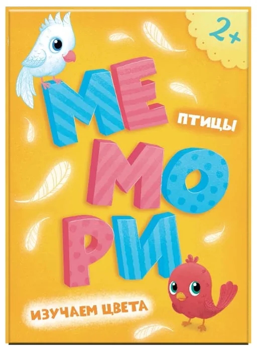 Настольная игра ГЕОДОМ 4177 Мемори. Птицы. Изучаем цвета
Настольная игра ГЕОДОМ 4177 Мемори. Птицы. Изучаем цвета