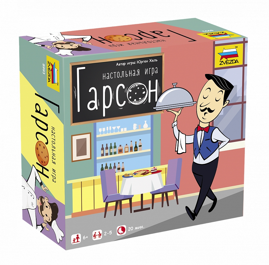 Настольная игра ZVEZDA 8993 Гарсон
Настольная игра ZVEZDA 8993 Гарсон