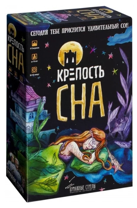 Настольная игра БУМАЖНЫЕ СТРЕЛЫ 2128506 Крепость сна
Настольная игра БУМАЖНЫЕ СТРЕЛЫ 2128506 Крепость сна