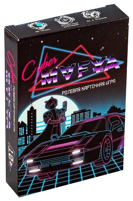 Настольная игра STRATEG 30663 Cyber Mafya
Настольная игра STRATEG 30663 Cyber Mafya