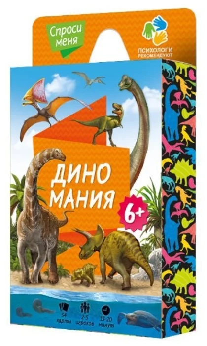 Настольная игра ГЕОДОМ 5648 Спроси меня. Диномания
Настольная игра ГЕОДОМ 5648 Спроси меня. Диномания