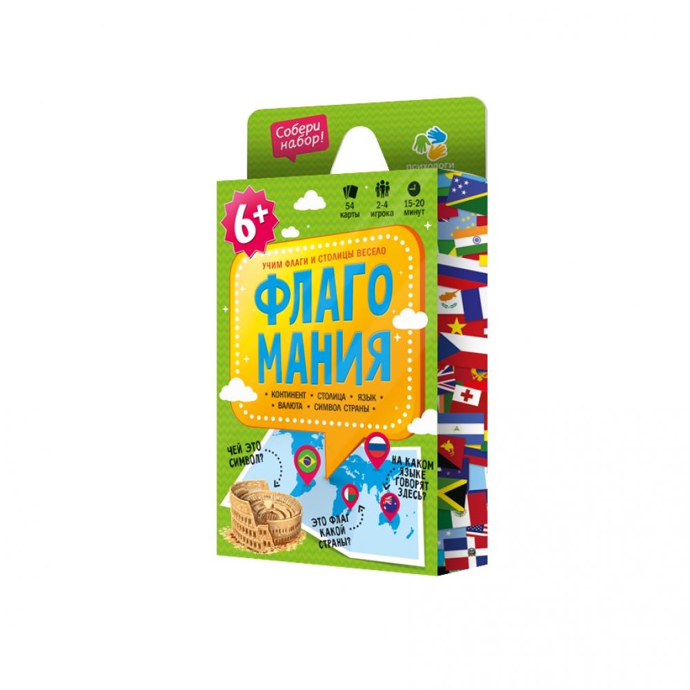 Настольная игра ГЕОДОМ 3743 Флагомания
Настольная игра ГЕОДОМ 3743 Флагомания