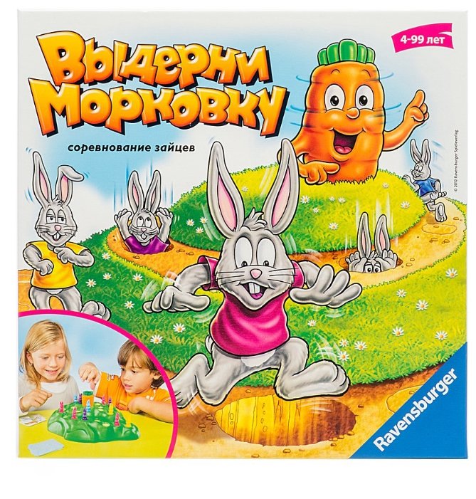 Ravensburger Выдерни морковку 21073
Ravensburger Выдерни морковку 21073