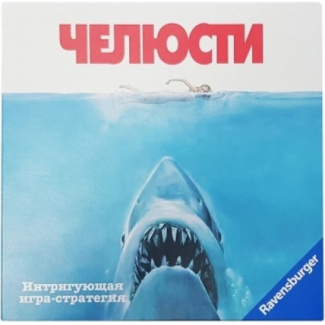 Ravensburger Челюсти 26897
Ravensburger Челюсти 26897