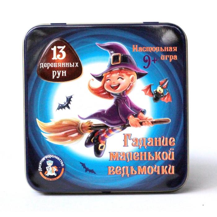 Десятое Королевство Гадание маленькой ведьмочки 02987
Десятое Королевство Гадание маленькой ведьмочки 02987