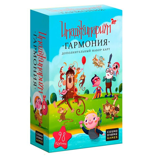 Stupid Casual Имаджинариум Гармония 52076
Stupid Casual Имаджинариум Гармония 52076