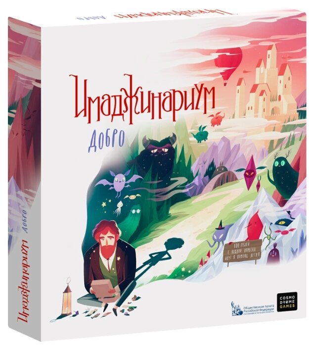 Stupid Casual Имаджинариум Добро 52062
Stupid Casual Имаджинариум Добро 52062