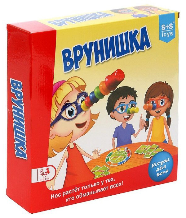 Настольная игра Врунишка в коробке 1031/200104240
Настольная игра Врунишка в коробке 1031/200104240