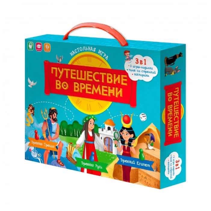 Настольная игра ГЕОДОМ 7734 ходилка с викториной 3 в 1. Путешествие во времени
Настольная игра ГЕОДОМ 7734 ходилка с викториной 3 в 1. Путешествие во времени