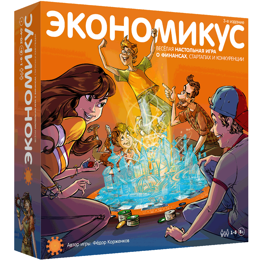 Настольная игра ЭКОНОМИКУС Э021 3-е издание
Настольная игра ЭКОНОМИКУС Э021 3-е издание