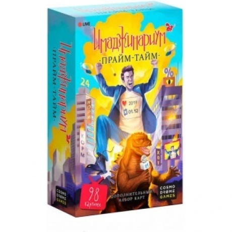 Набор доп. карточек "Прайм-тайм" 52075
Набор доп. карточек "Прайм-тайм" 52075