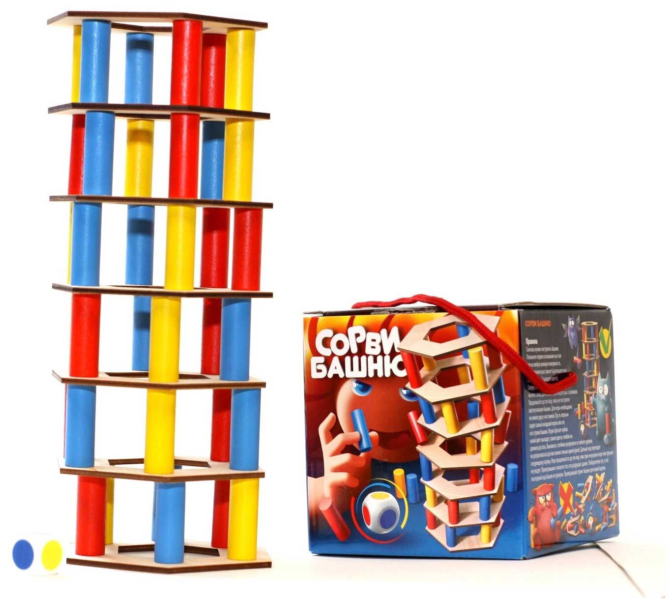 Игра для всей семьи "Сорви башню" (цветная)
Игра для всей семьи "Сорви башню" (цветная)