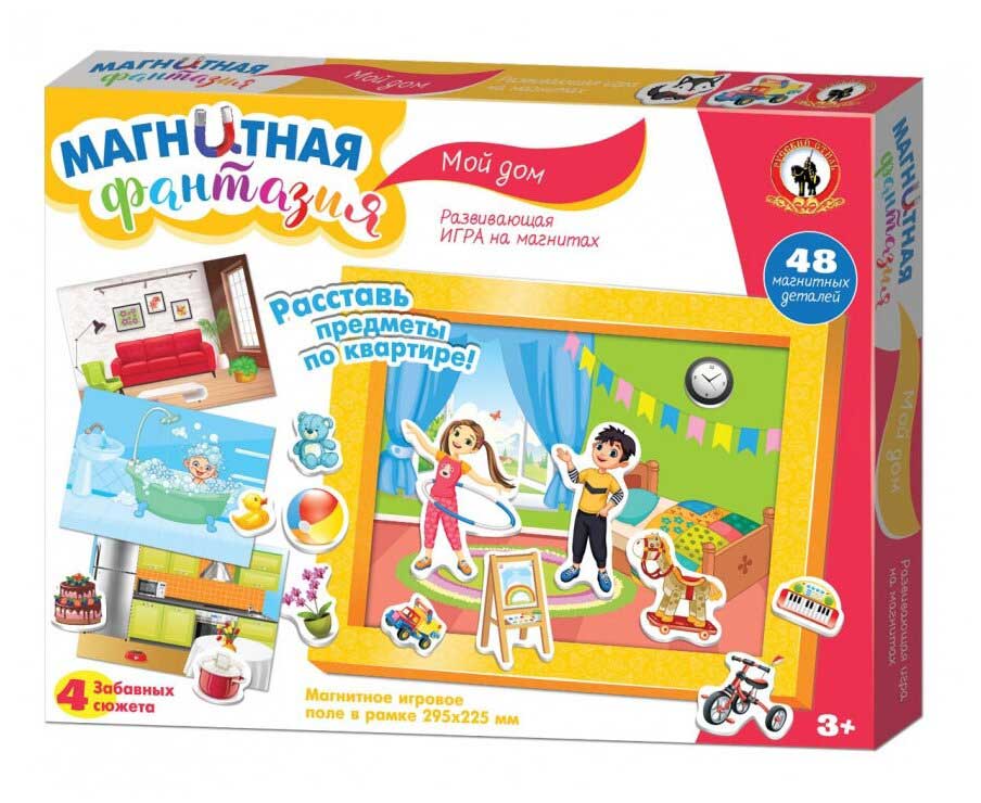 Игра на магнитах "Мой дом" Магнитная фантазия
Игра на магнитах "Мой дом" Магнитная фантазия