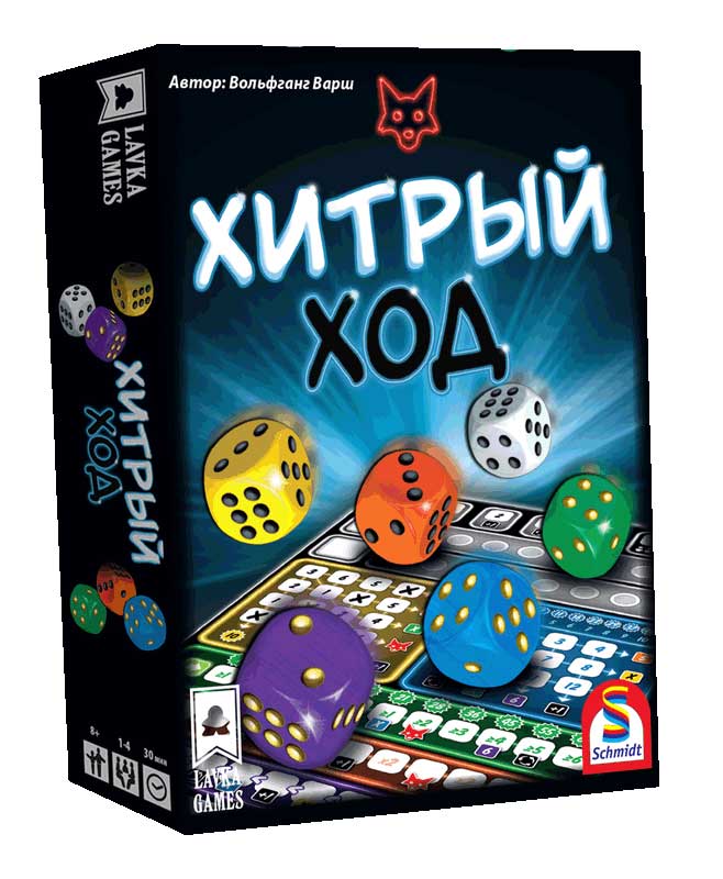 Настольная игра "Хитрый ход" (Lavka)
Настольная игра "Хитрый ход" (Lavka)