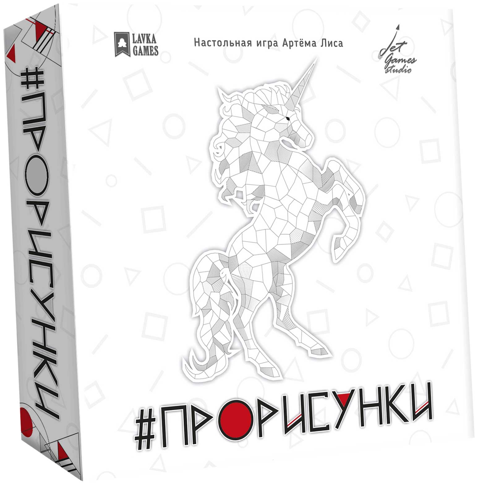 Настольная игра "Прорисунки" (Lavka) арт. ПРИ001
Настольная игра "Прорисунки" (Lavka) арт. ПРИ001