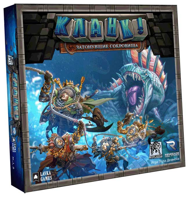 Настольная игра "Кланк! Затонувшие сокровища" дополнение (Lavka)
Настольная игра "Кланк! Затонувшие сокровища" дополнение (Lavka)
