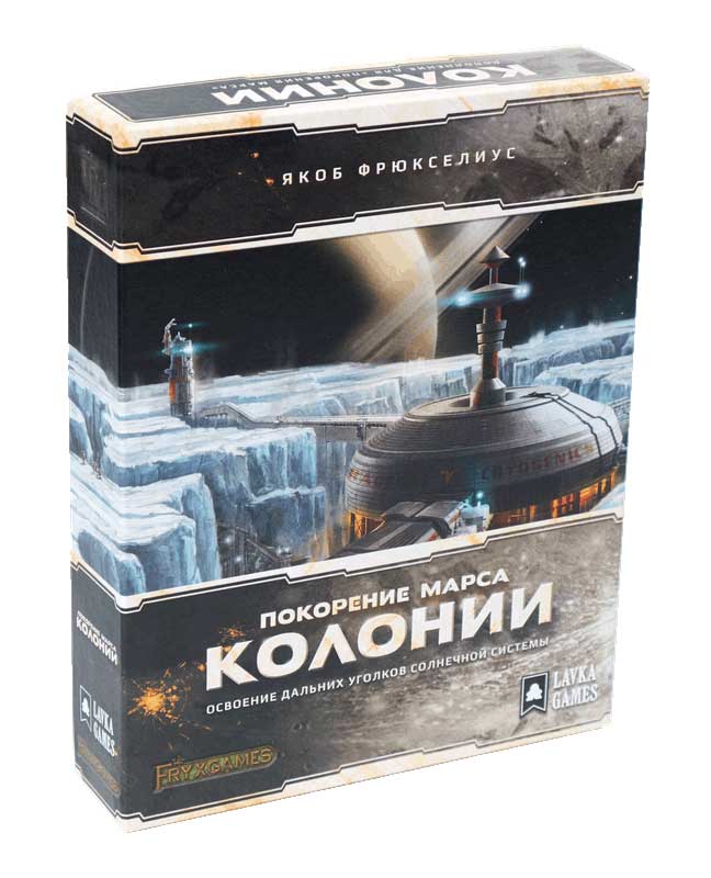 Дополнение к "Покорение марса - Колонии "
Дополнение к "Покорение марса - Колонии "