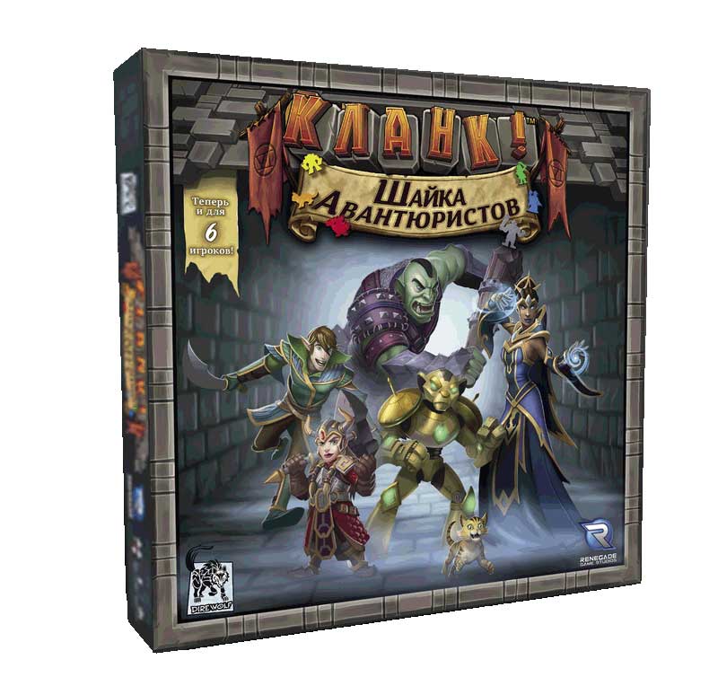 Настольная игра "Кланк! Шайка авантюристов" дополнение (Lavka)
Настольная игра "Кланк! Шайка авантюристов" дополнение (Lavka)