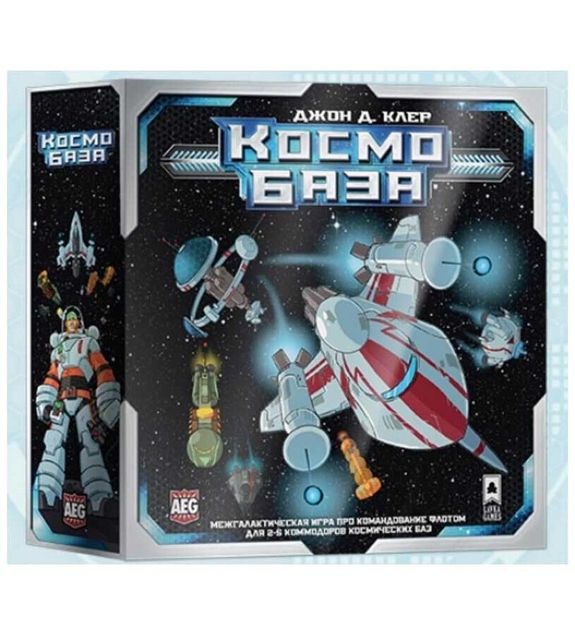 Настольная игра "Космобаза" (Lavka)
Настольная игра "Космобаза" (Lavka)