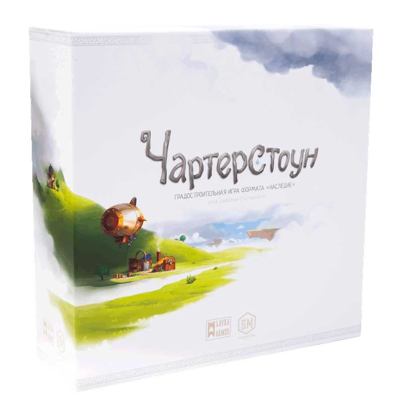 Настольная игра "Чартерстоун" 
Настольная игра "Чартерстоун"