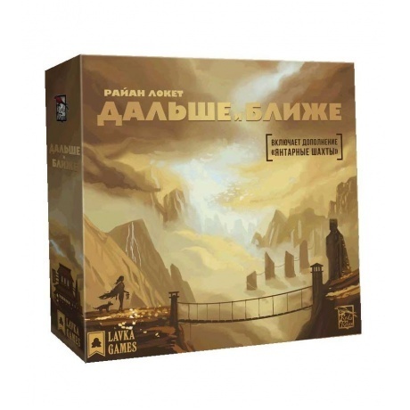 Настольная игра "Дальше и Ближе" (Lavka) (вкл.дополнение)
Настольная игра "Дальше и Ближе" (Lavka) (вкл.дополнение)