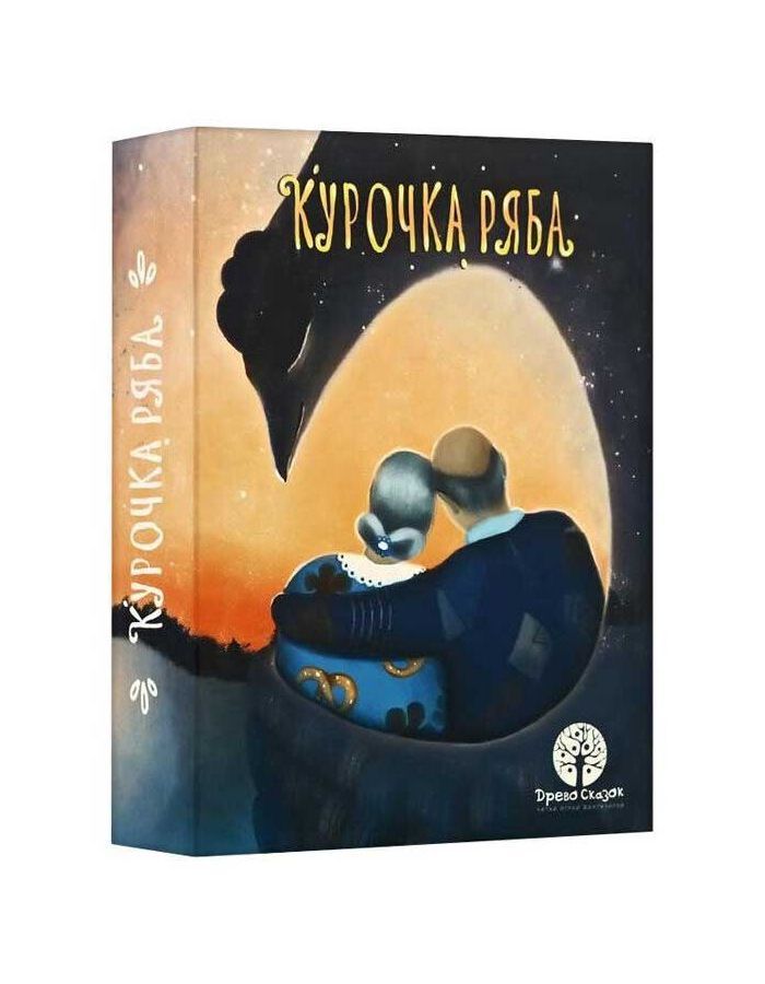 Сказки Настольная игра "Курочка Ряба" арт.41750 SELFIE MEDIA
Сказки Настольная игра "Курочка Ряба" арт.41750 SELFIE MEDIA