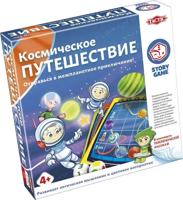 Настольная игра TACTIC Космическое путешествие арт. 55679
Настольная игра TACTIC Космическое путешествие арт. 55679