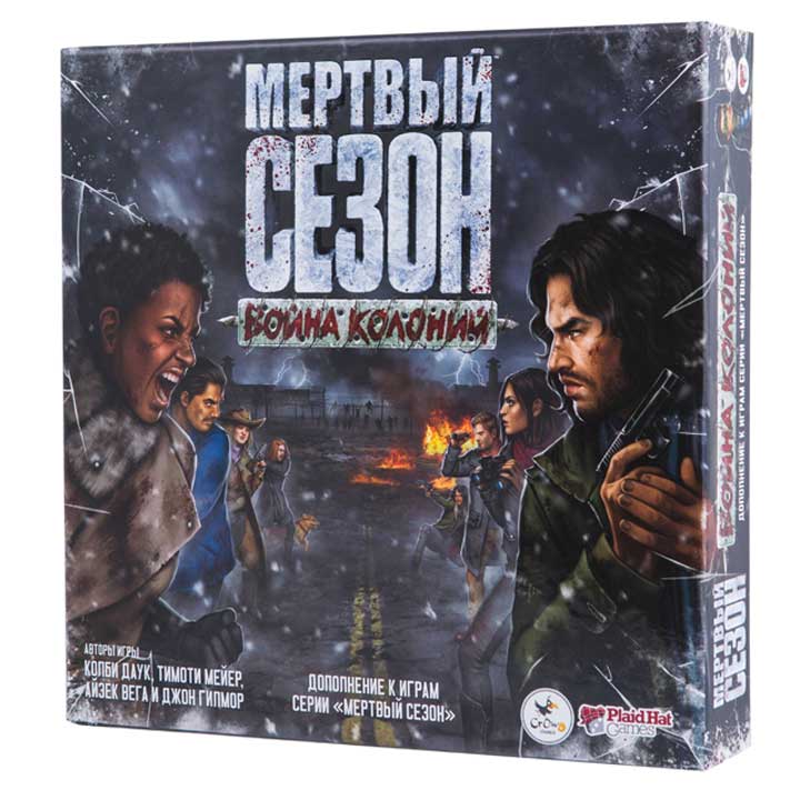 Настольная игра Crowd games. "Мертвый сезон" "Война колоний" дополнение 16025
Настольная игра Crowd games. "Мертвый сезон" "Война колоний" дополнение 16025