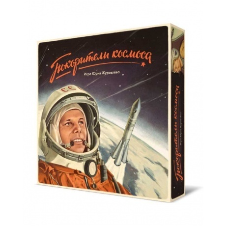 Настольная игра Crowd games. "Покорители космоса" 16032
Настольная игра Crowd games. "Покорители космоса" 16032