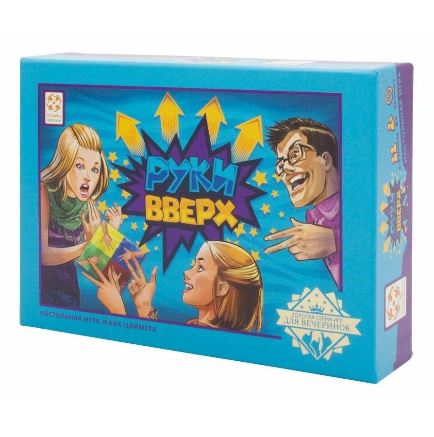 Стиль Жизни.Наст.игра "Руки Вверх" LS36
Стиль Жизни.Наст.игра "Руки Вверх" LS36