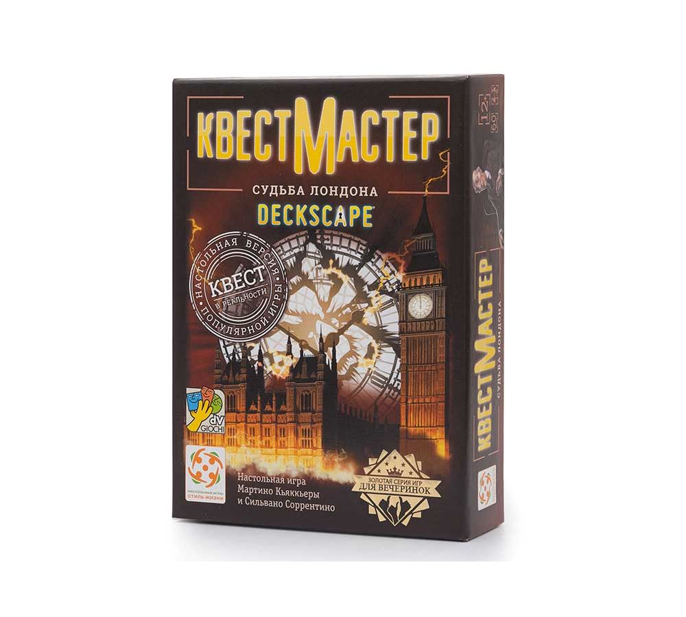 Стиль Жизни.Наст.игра "КвестМастер 2. Судьба Лондона" арт.LS40
Стиль Жизни.Наст.игра "КвестМастер 2. Судьба Лондона" арт.LS40