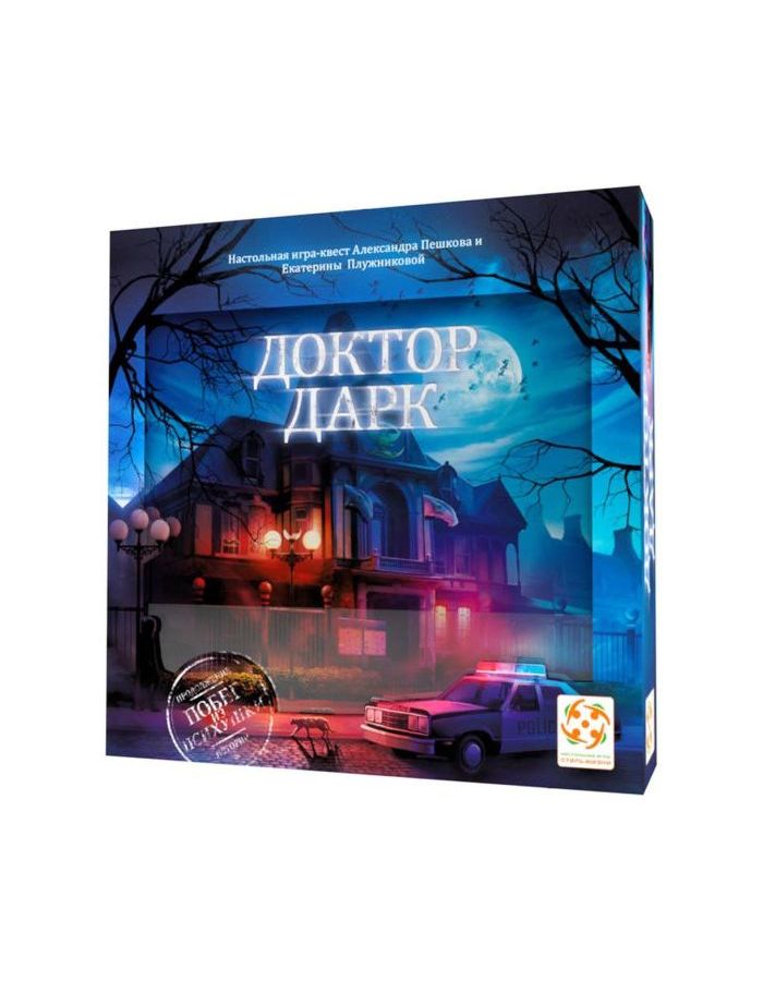 Стиль Жизни.Наст.игра "Доктор Дарк"
Стиль Жизни.Наст.игра "Доктор Дарк"