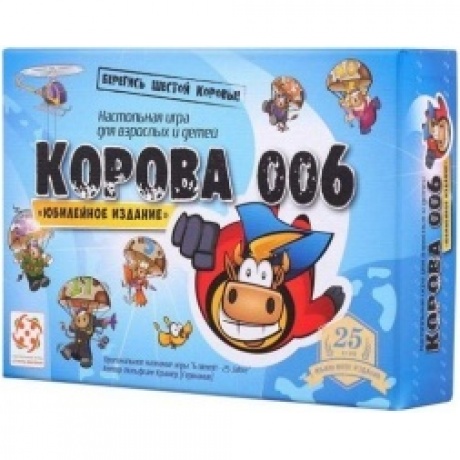 Стиль Жизни.Наст.игра "Корова 006.Юбилейная"
Стиль Жизни.Наст.игра "Корова 006.Юбилейная"