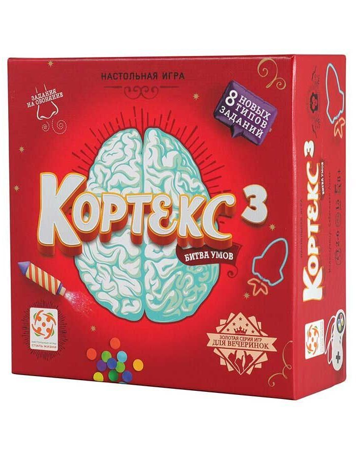 Стиль Жизни.Наст.игра "Кортекс 3" арт.LS01
Стиль Жизни.Наст.игра "Кортекс 3" арт.LS01