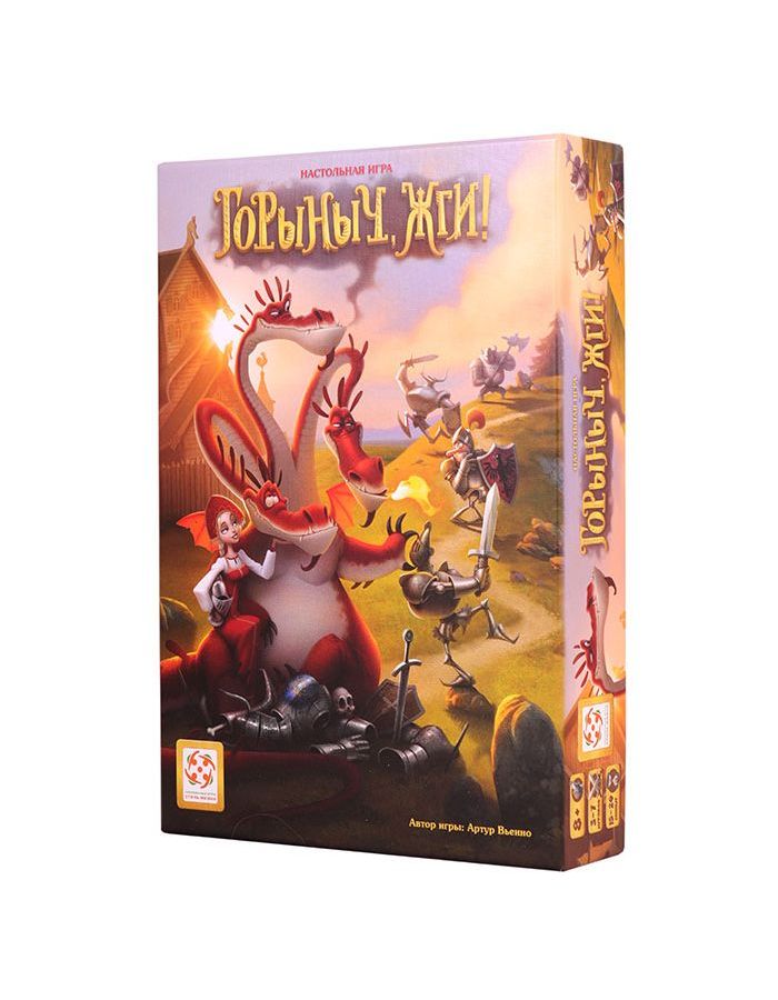 Стиль Жизни.Наст.игра "Горыныч, жги" арт.LS112
Стиль Жизни.Наст.игра "Горыныч, жги" арт.LS112